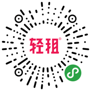 轻租房东端小程序